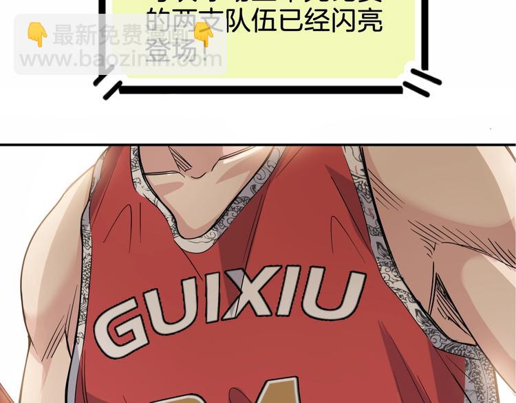 第68话  禁忌的巨人31