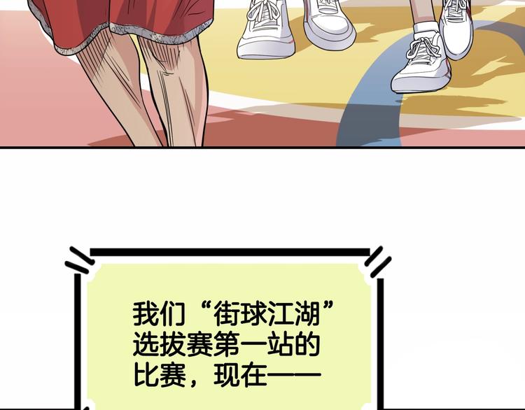 第68话  禁忌的巨人35