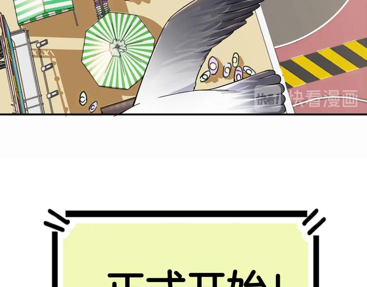 第68话  禁忌的巨人40