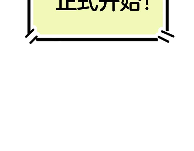 第68话  禁忌的巨人41