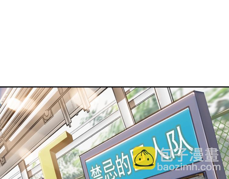 第68话  禁忌的巨人44
