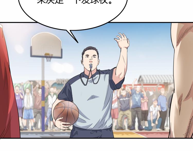 第68话  禁忌的巨人47