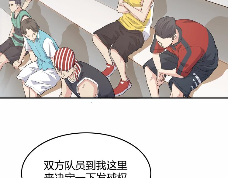 第68话  禁忌的巨人50