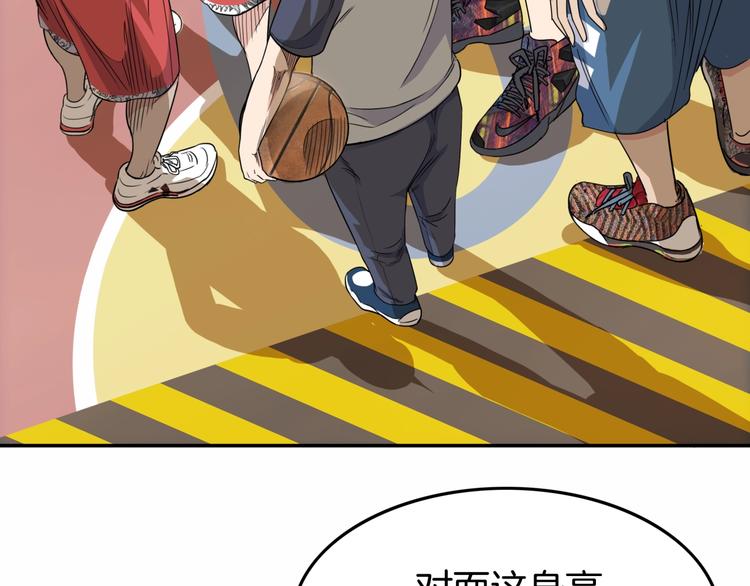 第68话  禁忌的巨人54