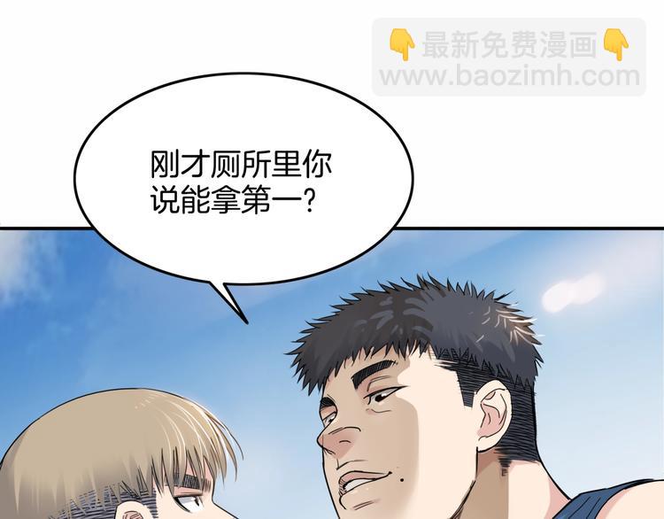 第68话  禁忌的巨人58