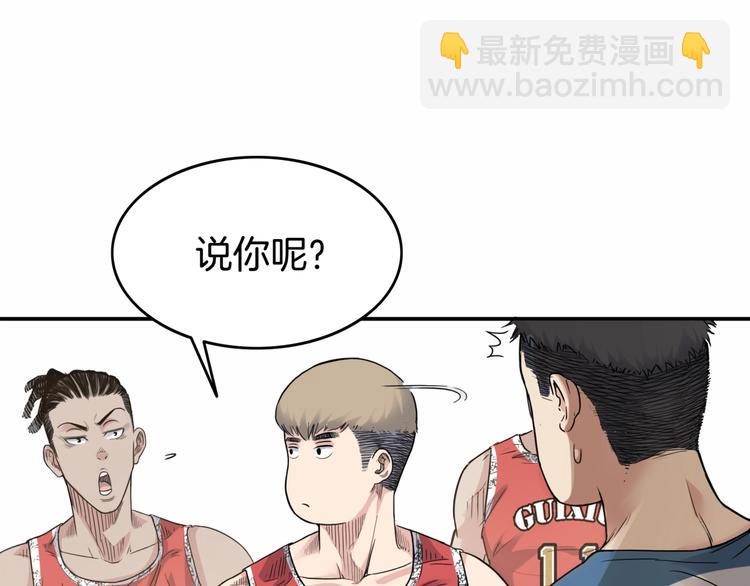 第68话  禁忌的巨人63
