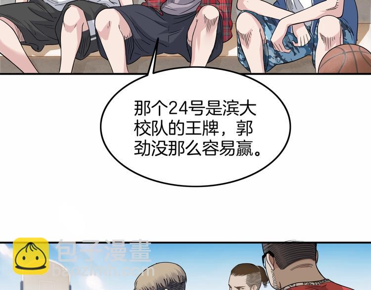 第68话  禁忌的巨人68