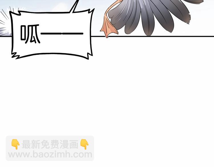 第68话  禁忌的巨人7
