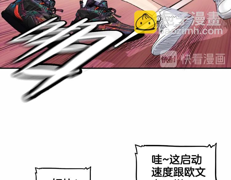 第68话  禁忌的巨人79