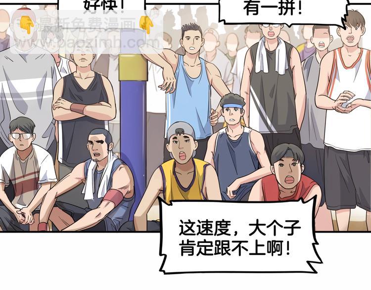 第68话  禁忌的巨人80
