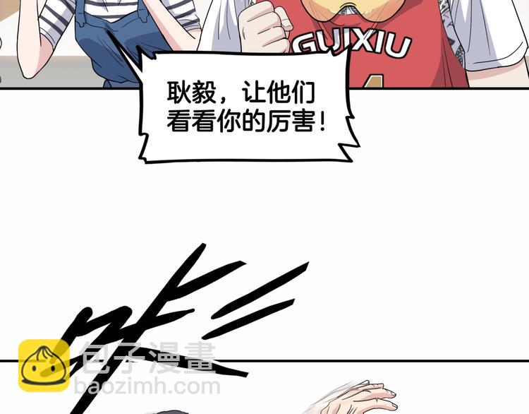 第68话  禁忌的巨人82