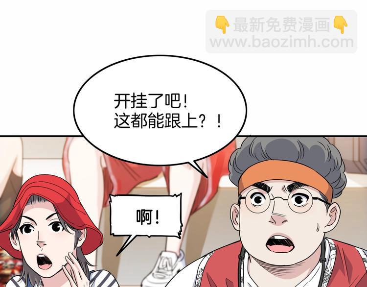 第68话  禁忌的巨人86