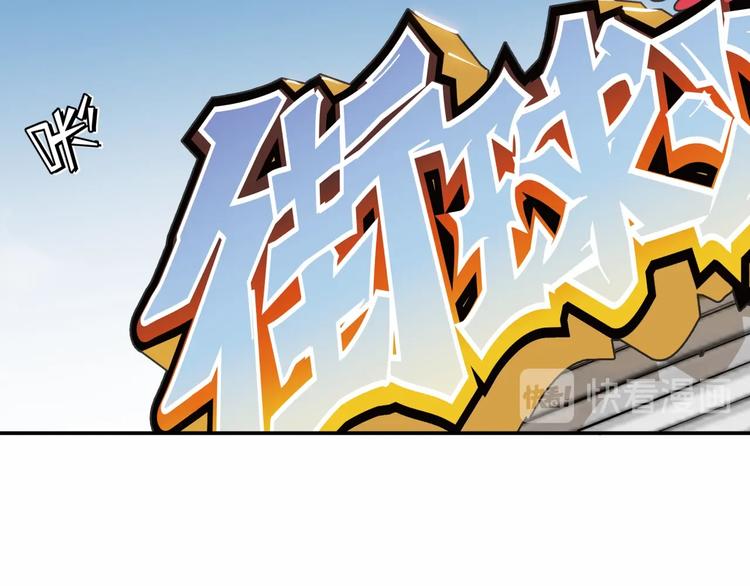 第68话  禁忌的巨人9