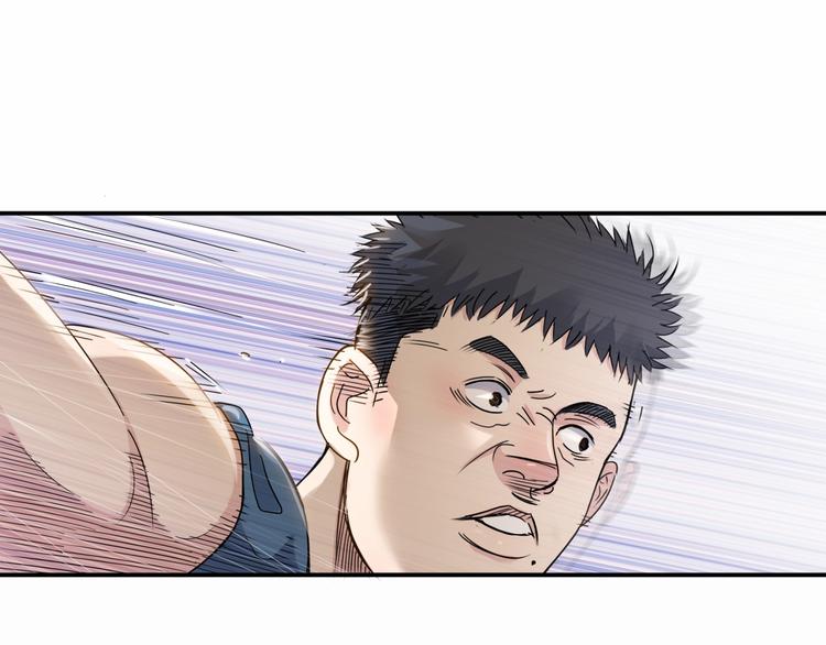 第68话  禁忌的巨人96