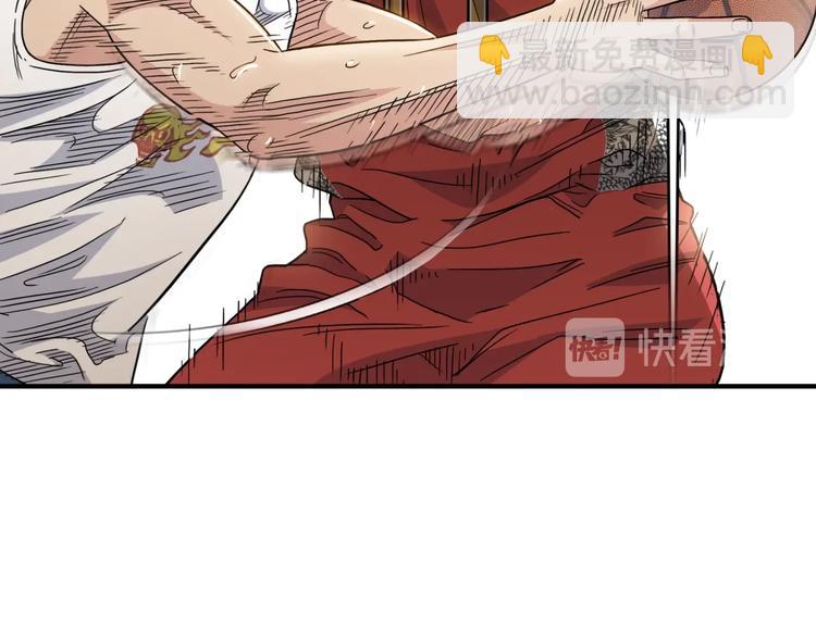 第69话  致命的哨声111