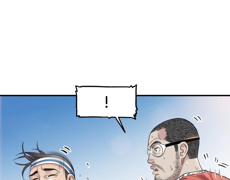 第69话  致命的哨声113