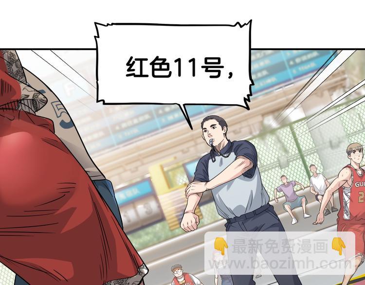 第69话  致命的哨声118
