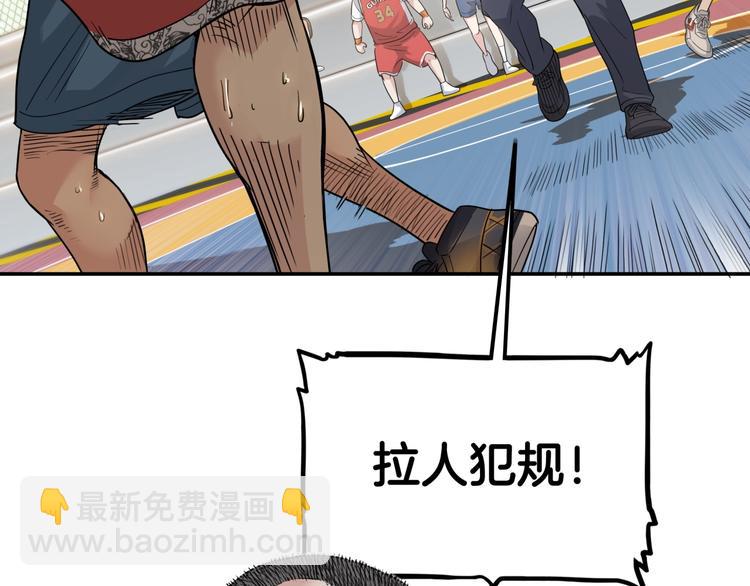 第69话  致命的哨声119