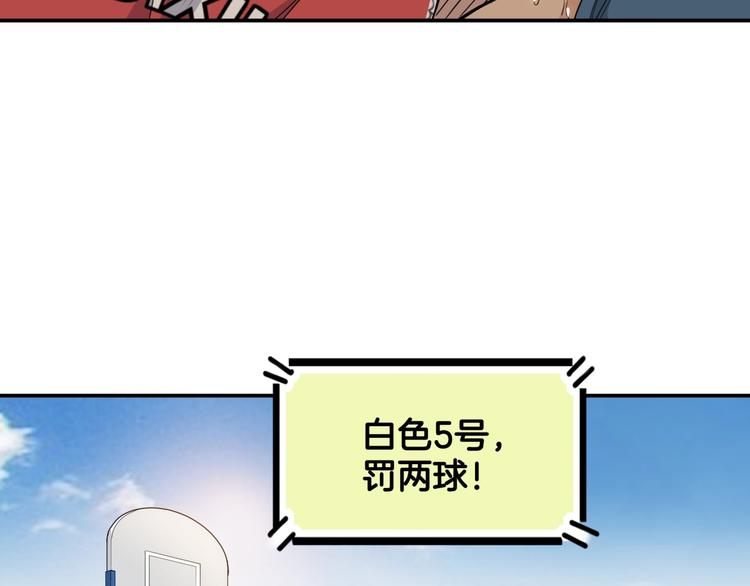 第69话  致命的哨声121