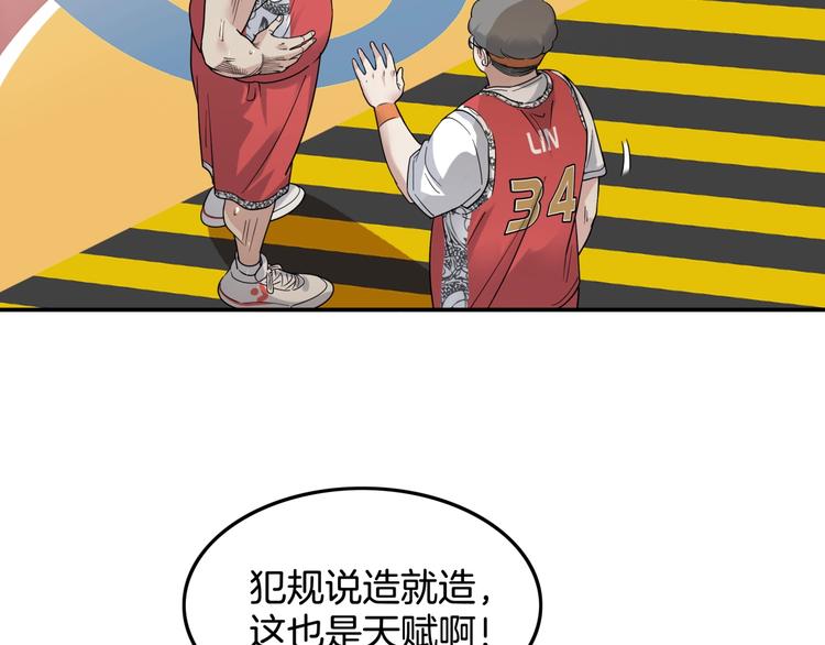 第69话  致命的哨声124