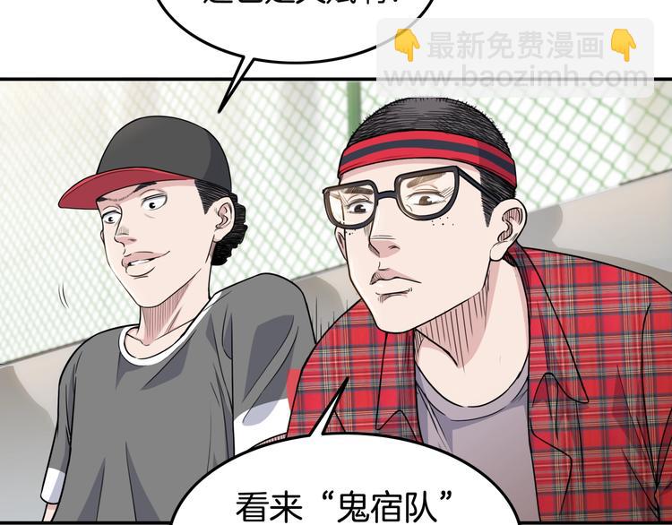 第69话  致命的哨声125