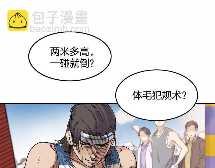 第69话  致命的哨声136