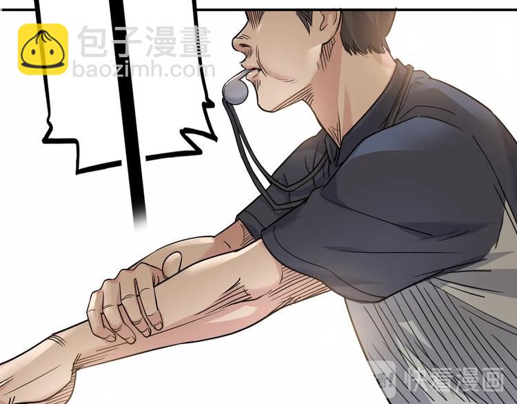 第69话  致命的哨声140