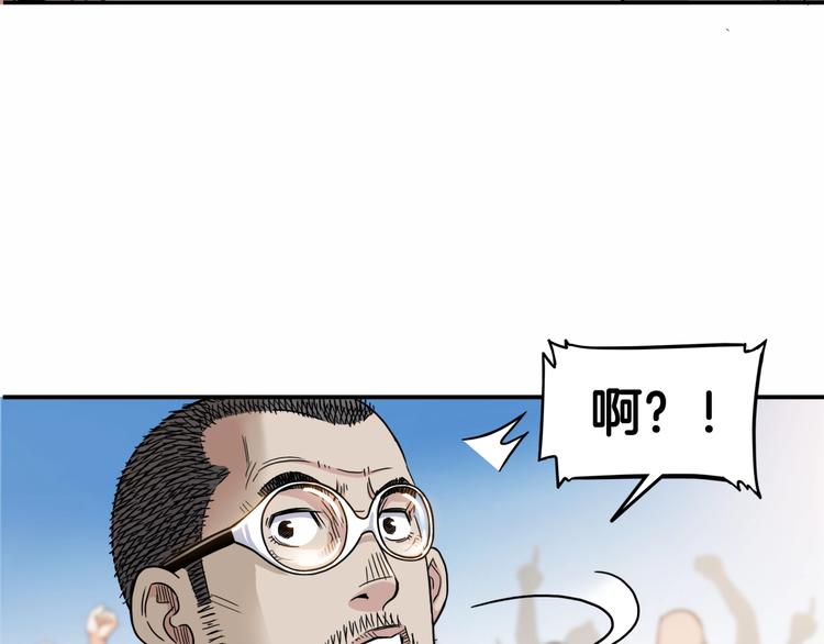 第69话  致命的哨声141