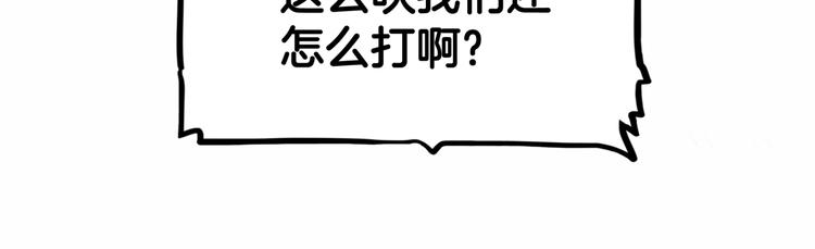 第69话  致命的哨声144