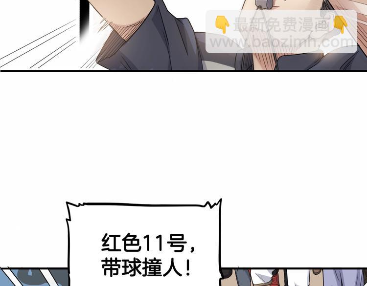 第69话  致命的哨声151