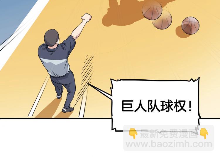 第69话  致命的哨声153