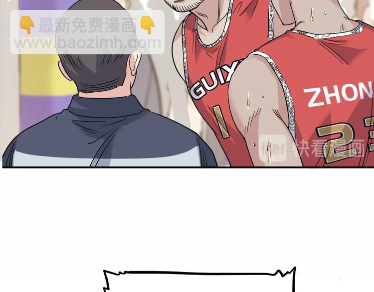 第69话  致命的哨声162