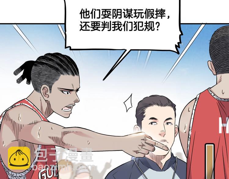 第69话  致命的哨声163