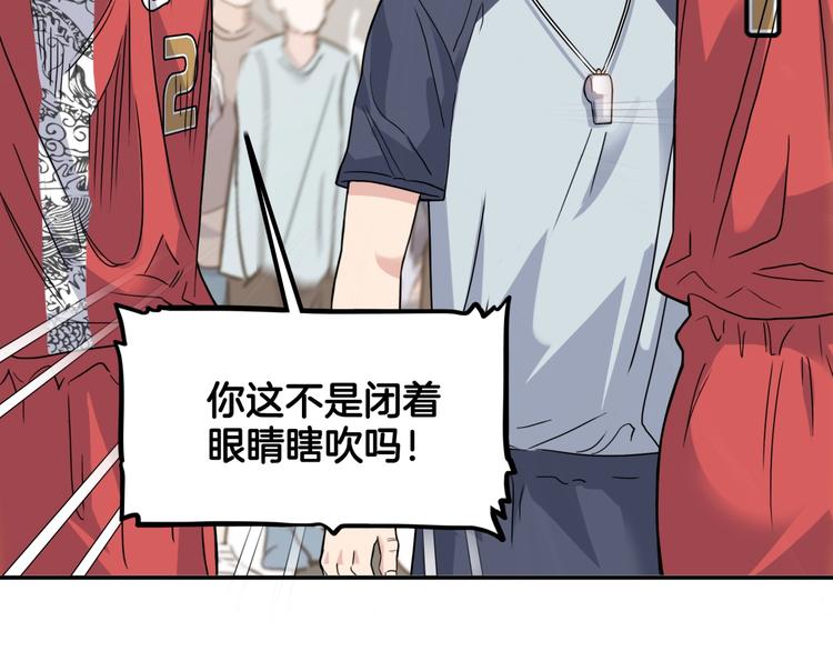 第69话  致命的哨声164