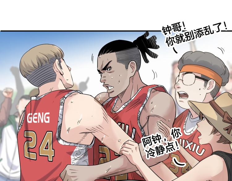 第69话  致命的哨声177