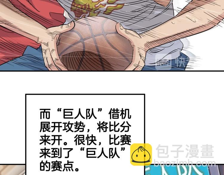 第69话  致命的哨声185