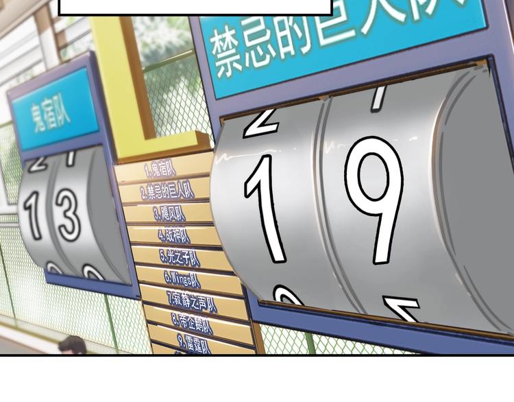 第69话  致命的哨声186