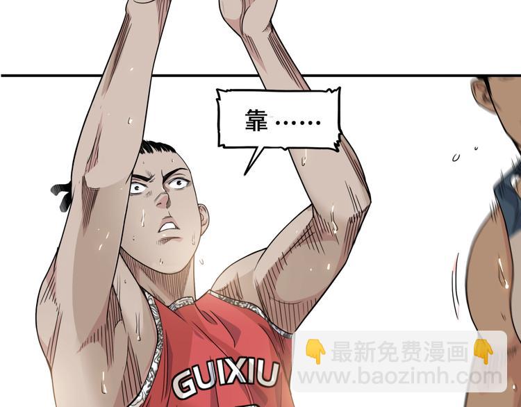 第69话  致命的哨声189