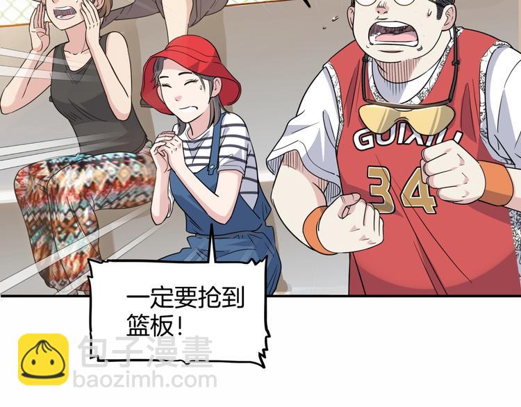 第69话  致命的哨声191