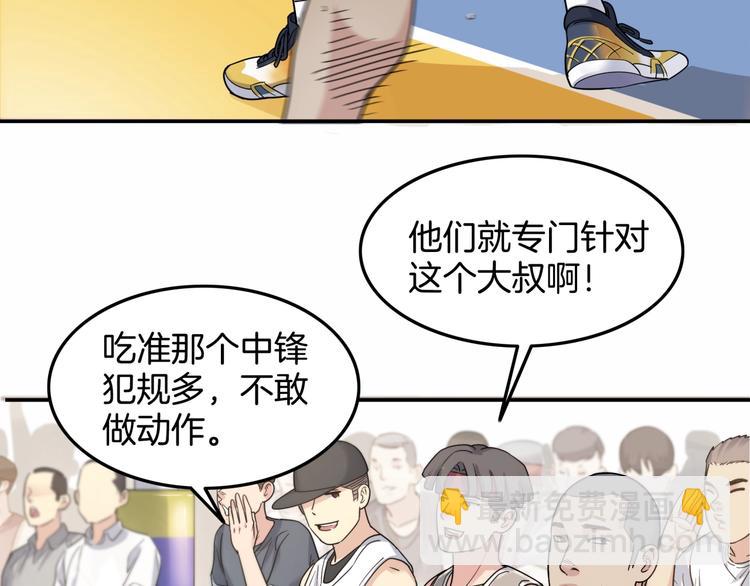 第69话  致命的哨声214