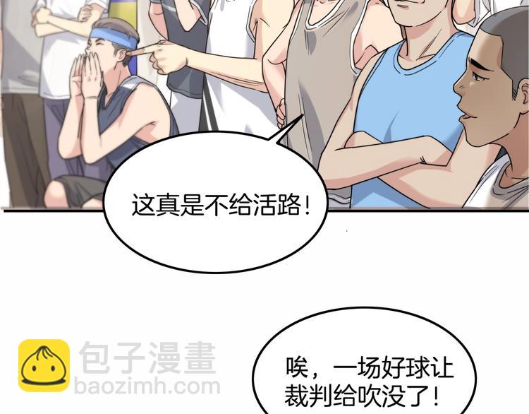 第69话  致命的哨声215
