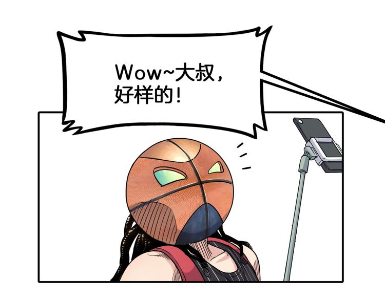 第69话  致命的哨声22