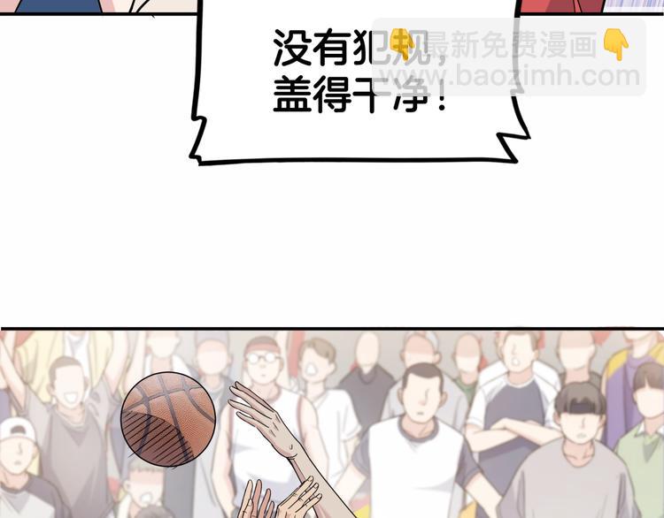 第69话  致命的哨声226