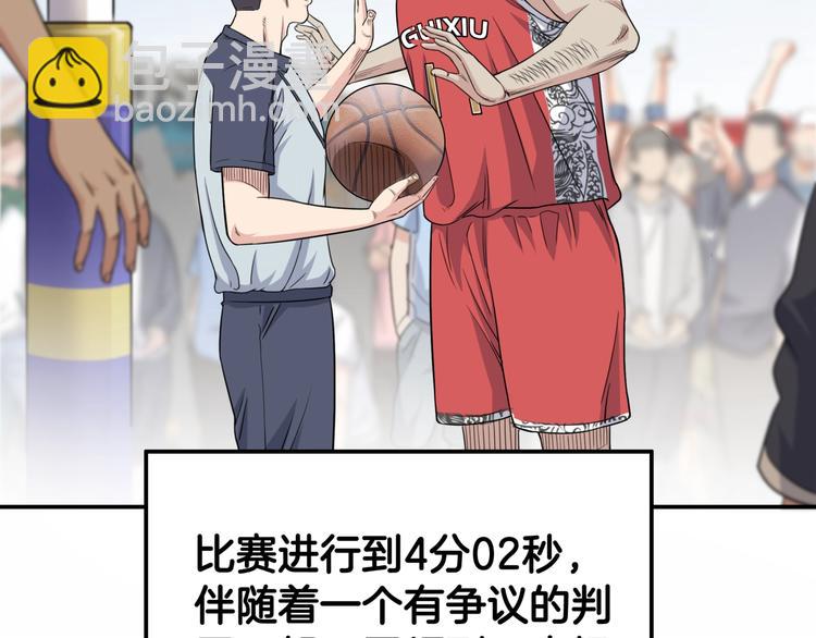 第69话  致命的哨声236