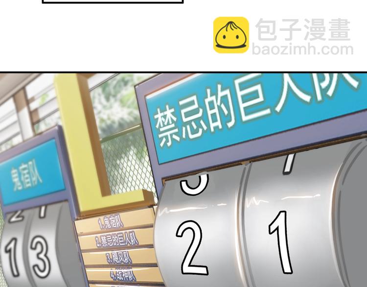 第69话  致命的哨声240