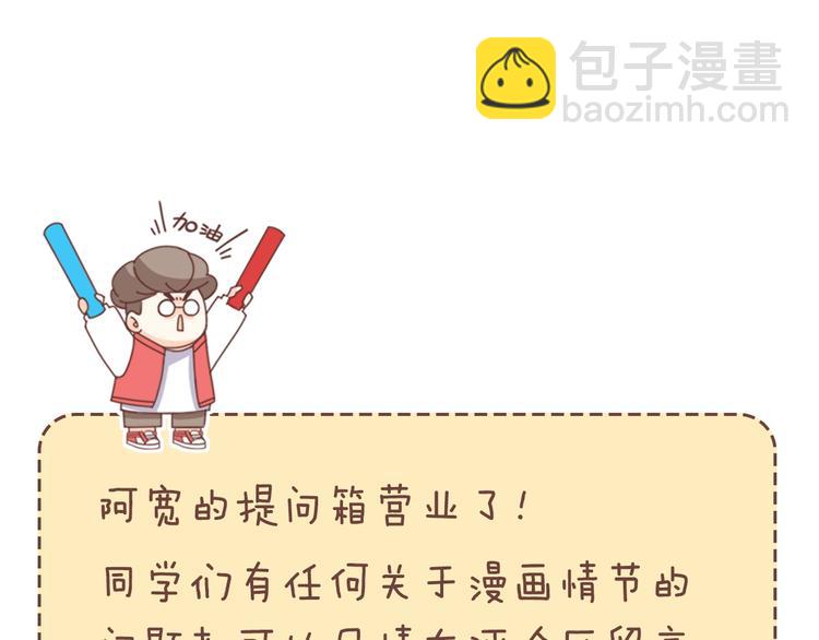 第69话  致命的哨声243