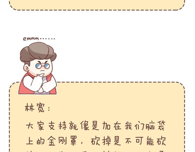 第69话  致命的哨声245