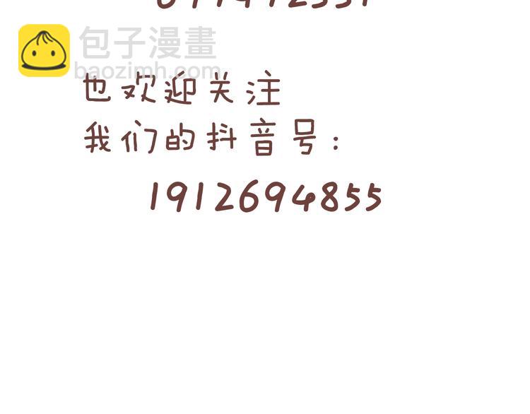 第69话  致命的哨声248