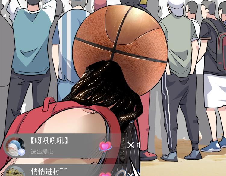 第69话  致命的哨声27