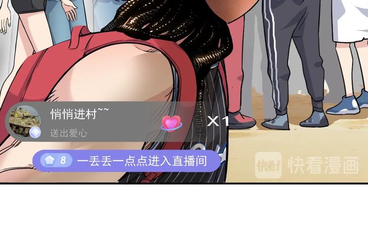 第69话  致命的哨声30